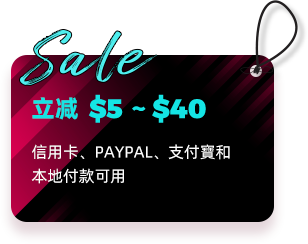 Global ip mid-year carnival discount starts at $0.045/ip